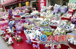 廈門情人節禮品市場火熱，鮮花與黃金銷量翻倍